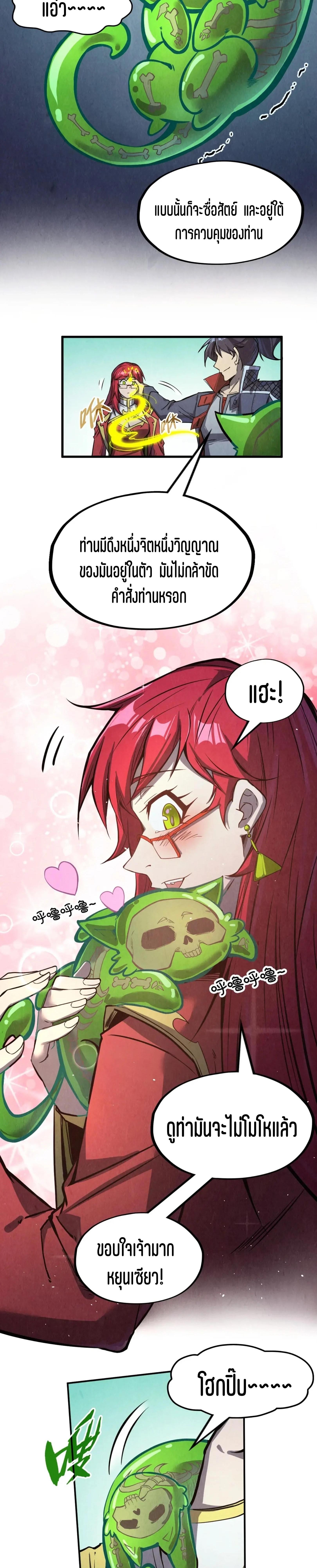 Manga-lc-com อ่านมังงะ อ่านการ์ตูน ออนไลน์ ฟรี The Eternal Supreme ตอนที่ 1 2 3 4 5 6 7 8 9 10 11 12 13 14 ฟรี ไม่มีโฆษณา Manga-lc - อ่าน มังงะ อ่าน การ์ตูน ออนไลน์ อ่านมังงะ ฟรี