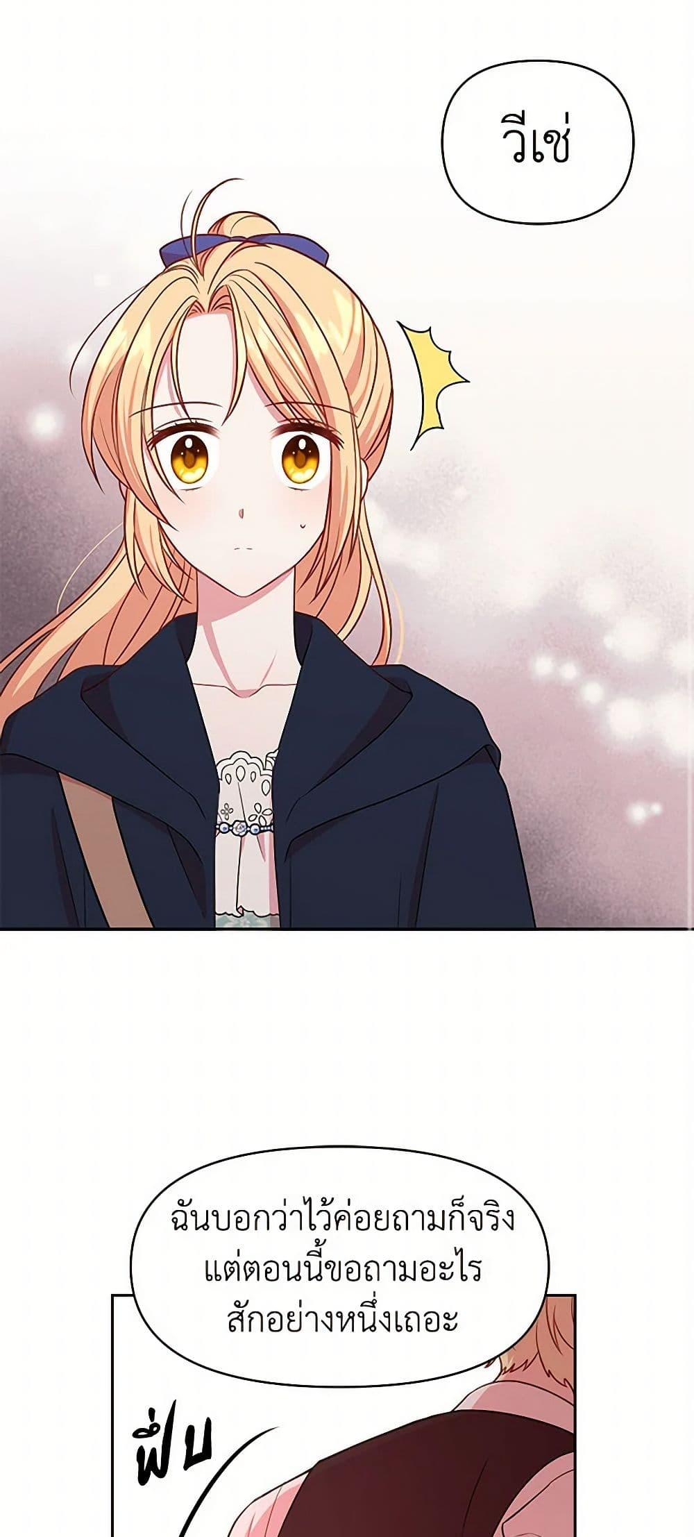 Manga-lc-com อ่านมังงะ อ่านการ์ตูน ออนไลน์ ฟรี My BFF is a Tyrant in Training ตอนที่ 1 2 3 4 5 6 7 8 9 10 11 12 13 14 ฟรี ไม่มีโฆษณา Manga-lc - อ่าน มังงะ อ่าน การ์ตูน ออนไลน์ อ่านมังงะ ฟรี