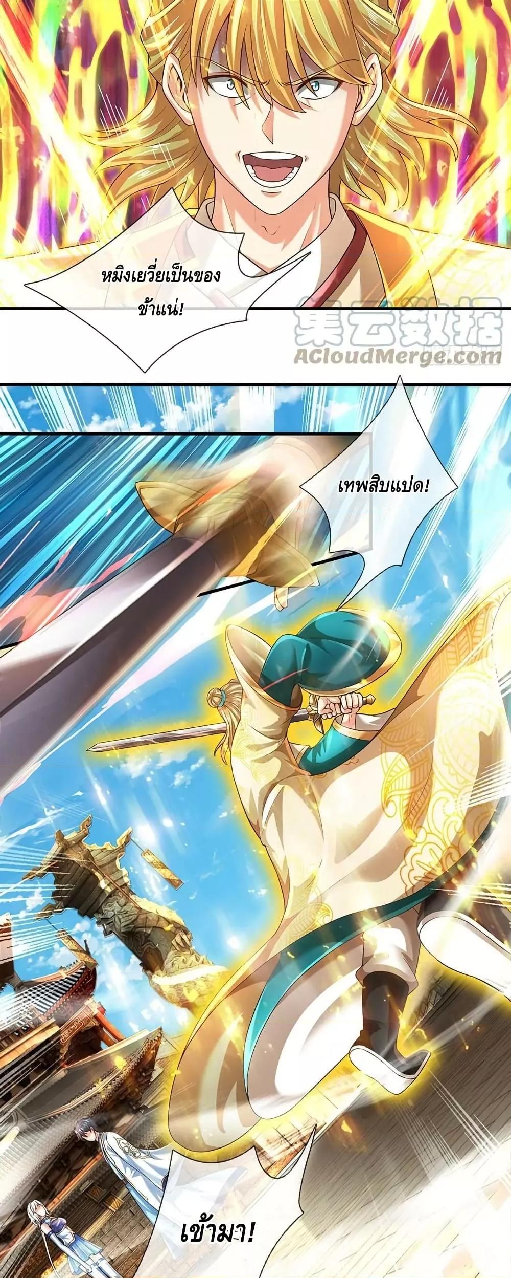 Manga-lc-com อ่านมังงะ อ่านการ์ตูน ออนไลน์ ฟรี OpeningtoSupr ตอนที่ 1 2 3 4 5 6 7 8 9 10 11 12 13 14 ฟรี ไม่มีโฆษณา Manga-lc - อ่าน มังงะ อ่าน การ์ตูน ออนไลน์ อ่านมังงะ ฟรี