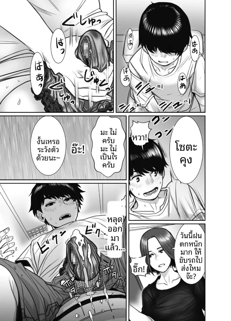 Doujin-Lc- อ่าน โดจิน มังฮวา เกาหลี ญี่ปุ่น จีน แปลไทย คุณแม่ของเพื่อนคือสาวสายฝน (chocohell) ตอนที่ 1 2 3 4 5 6 7 8 9 10 11 12 13 14 ฟรี ไม่มีโฆษณา อ่าน โดจิน Manhwa เกาหลี ญี่ปุ่น จีน เรามีครบ คัดมาให้เน้นๆ โดจิน 18+ รับประกันความฟินโดย  Doujin Lc