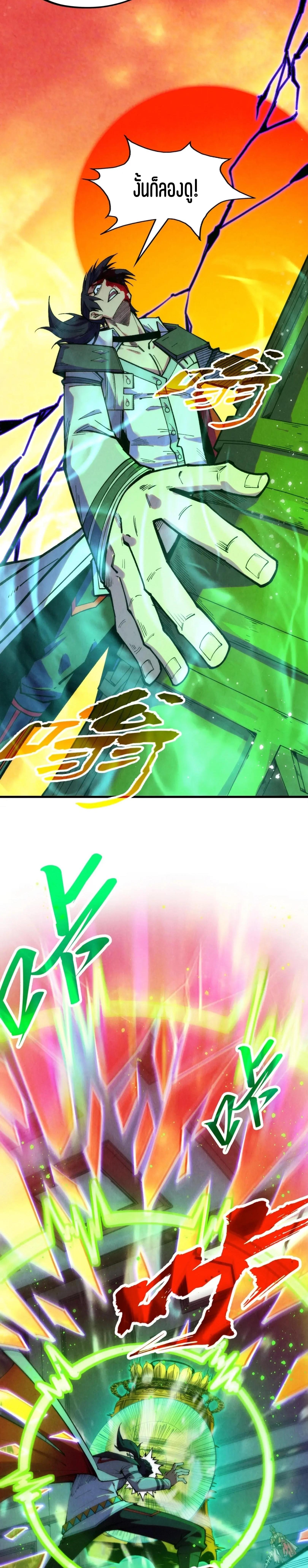 Manga-lc-com อ่านมังงะ อ่านการ์ตูน ออนไลน์ ฟรี The Eternal Supreme ตอนที่ 1 2 3 4 5 6 7 8 9 10 11 12 13 14 ฟรี ไม่มีโฆษณา Manga-lc - อ่าน มังงะ อ่าน การ์ตูน ออนไลน์ อ่านมังงะ ฟรี