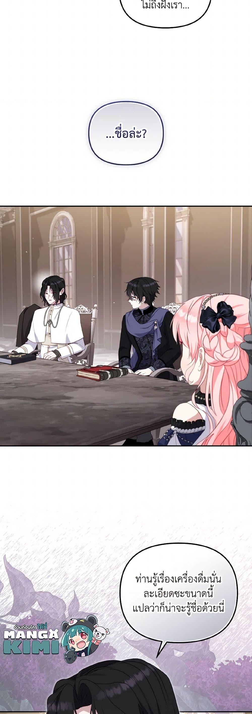 Manga-lc-com อ่านมังงะ อ่านการ์ตูน ออนไลน์ ฟรี I’m Being Raised by Villains ตอนที่ 1 2 3 4 5 6 7 8 9 10 11 12 13 14 ฟรี ไม่มีโฆษณา Manga-lc - อ่าน มังงะ อ่าน การ์ตูน ออนไลน์ อ่านมังงะ ฟรี