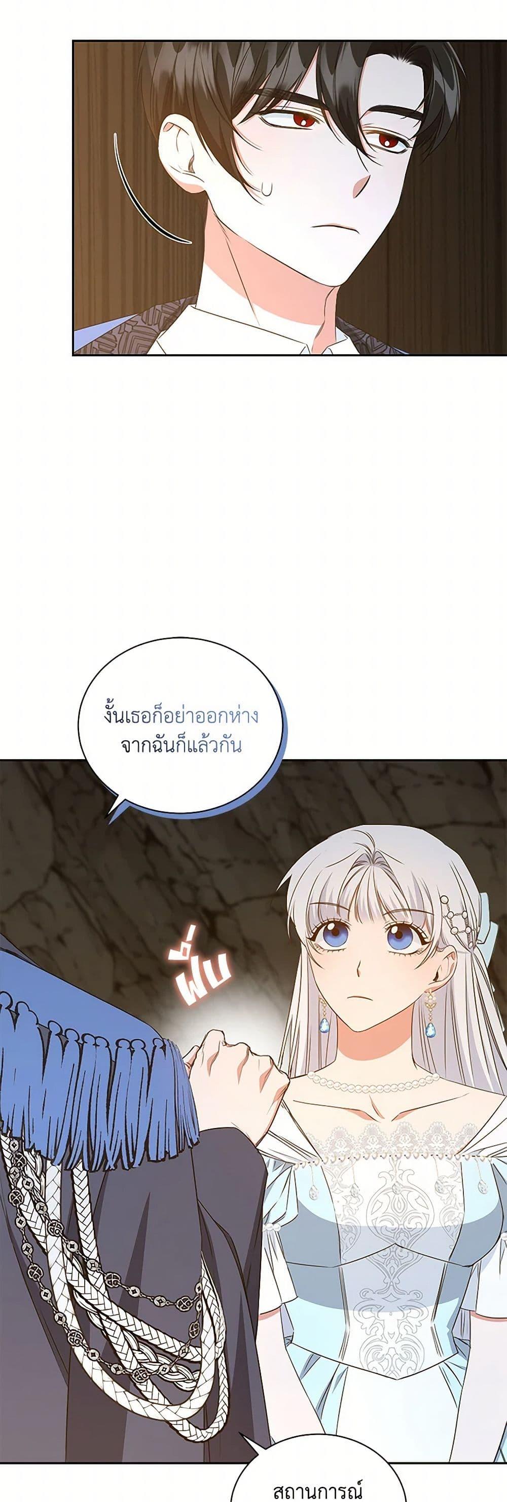 Manga-lc-com อ่านมังงะ อ่านการ์ตูน ออนไลน์ ฟรี I’ll Change My Fate To Be Executed ตอนที่ 1 2 3 4 5 6 7 8 9 10 11 12 13 14 ฟรี ไม่มีโฆษณา Manga-lc - อ่าน มังงะ อ่าน การ์ตูน ออนไลน์ อ่านมังงะ ฟรี