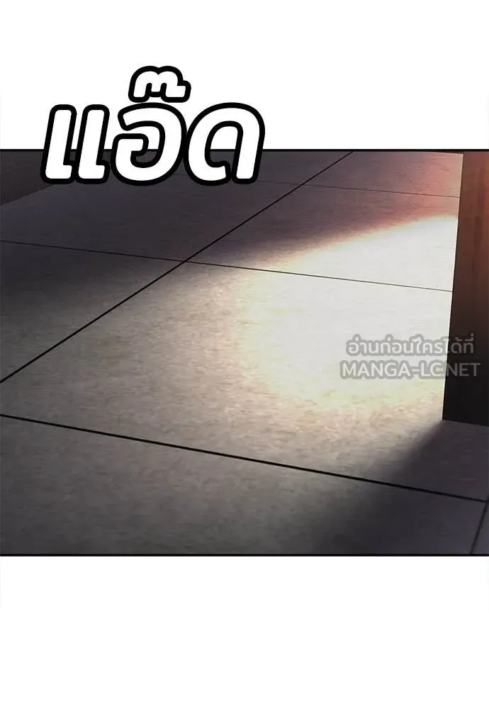 สนามเด็กล่า ตอนที่ 77 รูปที่ 168