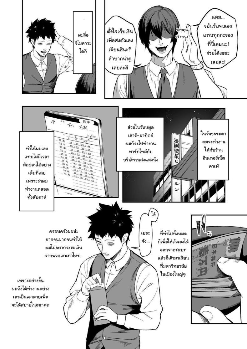 Doujin-Lc- อ่าน โดจิน มังฮวา เกาหลี ญี่ปุ่น จีน แปลไทย ขอไปพักที่บ้านของรุ่นพี่ได้ไหมคะ [Ebizoridan (Shien)] Senpai, Kyou Tomatte mo Ii yo ne Can we stay at your place tonight Senpai ตอนที่ 1 2 3 4 5 6 7 8 9 10 11 12 13 14 ฟรี ไม่มีโฆษณา อ่าน โดจิน Manhwa เกาหลี ญี่ปุ่น จีน เรามีครบ คัดมาให้เน้นๆ โดจิน 18+ รับประกันความฟินโดย  Doujin Lc