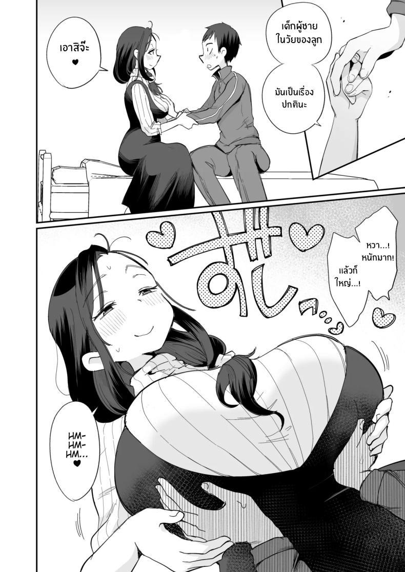 Doujin-Lc- อ่าน โดจิน มังฮวา เกาหลี ญี่ปุ่น จีน แปลไทย ดูหนังโป๊กับเเม่เลี้ยงผม [Megitune Works] Guigui Kuru Gibo to AV Kanshō ~ Fudeoroshi-hen ~ ตอนที่ 1 2 3 4 5 6 7 8 9 10 11 12 13 14 ฟรี ไม่มีโฆษณา อ่าน โดจิน Manhwa เกาหลี ญี่ปุ่น จีน เรามีครบ คัดมาให้เน้นๆ โดจิน 18+ รับประกันความฟินโดย  Doujin Lc