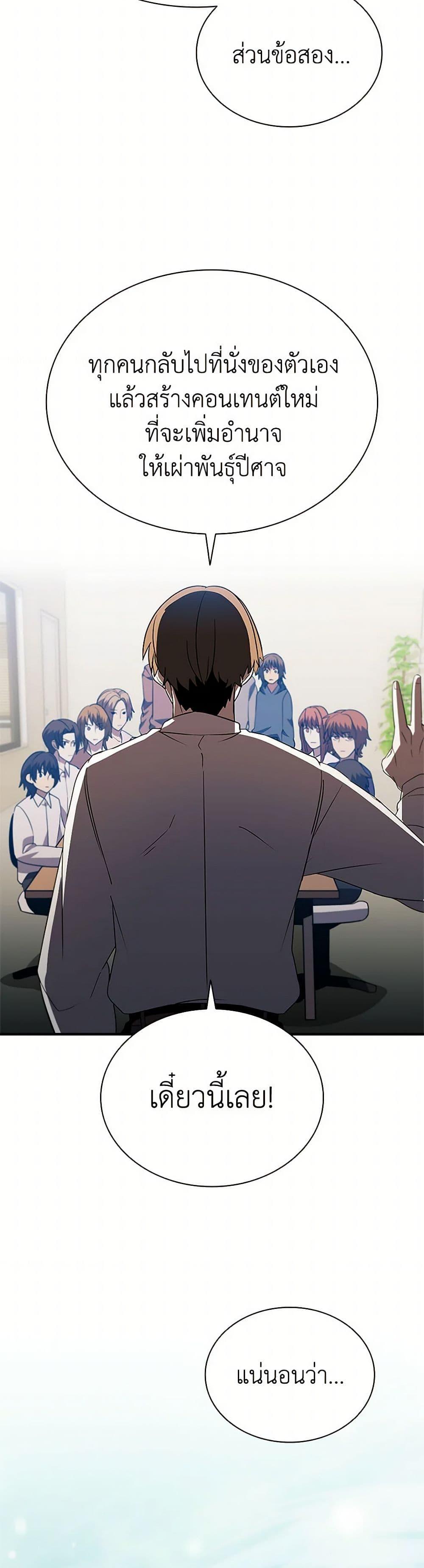 Manga-lc-com อ่านมังงะ อ่านการ์ตูน ออนไลน์ ฟรี Taming Master ตอนที่ 1 2 3 4 5 6 7 8 9 10 11 12 13 14 ฟรี ไม่มีโฆษณา Manga-lc - อ่าน มังงะ อ่าน การ์ตูน ออนไลน์ อ่านมังงะ ฟรี