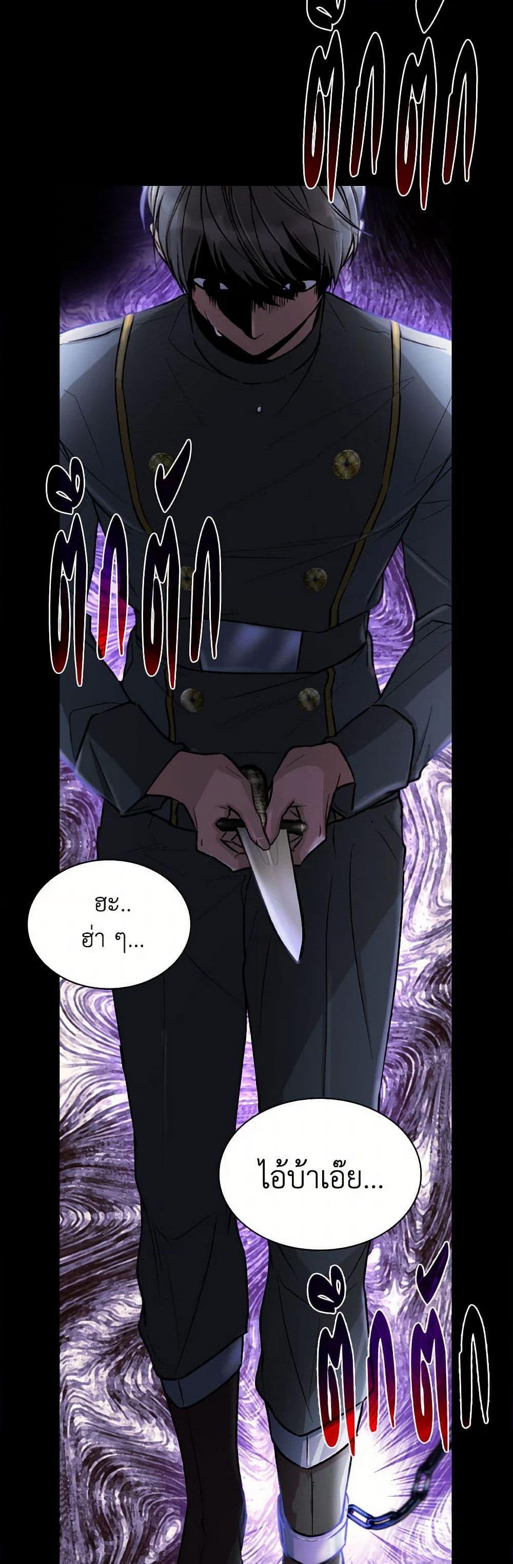 Manga-lc-com อ่านมังงะ อ่านการ์ตูน ออนไลน์ ฟรี Villains Behind the Curtains ตอนที่ 1 2 3 4 5 6 7 8 9 10 11 12 13 14 ฟรี ไม่มีโฆษณา Manga-lc - อ่าน มังงะ อ่าน การ์ตูน ออนไลน์ อ่านมังงะ ฟรี