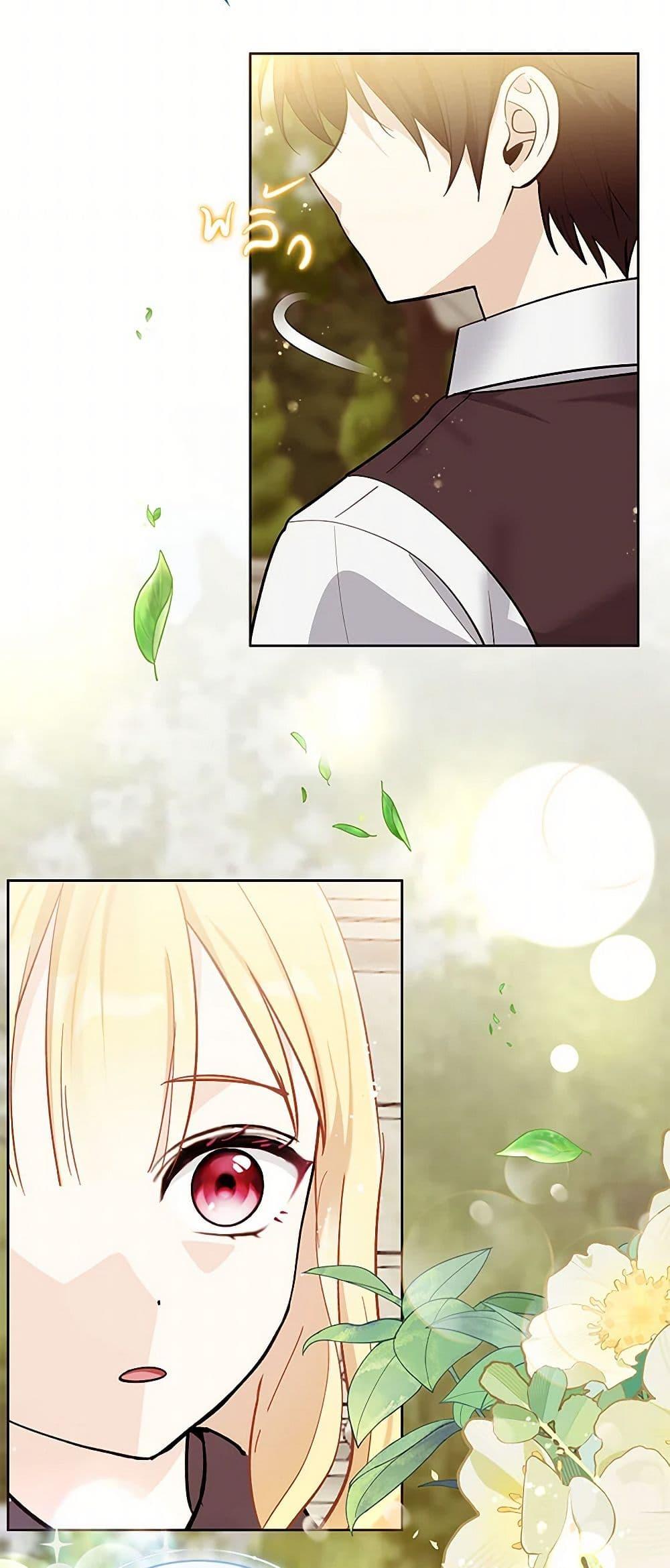 Manga-lc-com อ่านมังงะ อ่านการ์ตูน ออนไลน์ ฟรี I’ll Protect You, Daddy! ตอนที่ 1 2 3 4 5 6 7 8 9 10 11 12 13 14 ฟรี ไม่มีโฆษณา Manga-lc - อ่าน มังงะ อ่าน การ์ตูน ออนไลน์ อ่านมังงะ ฟรี