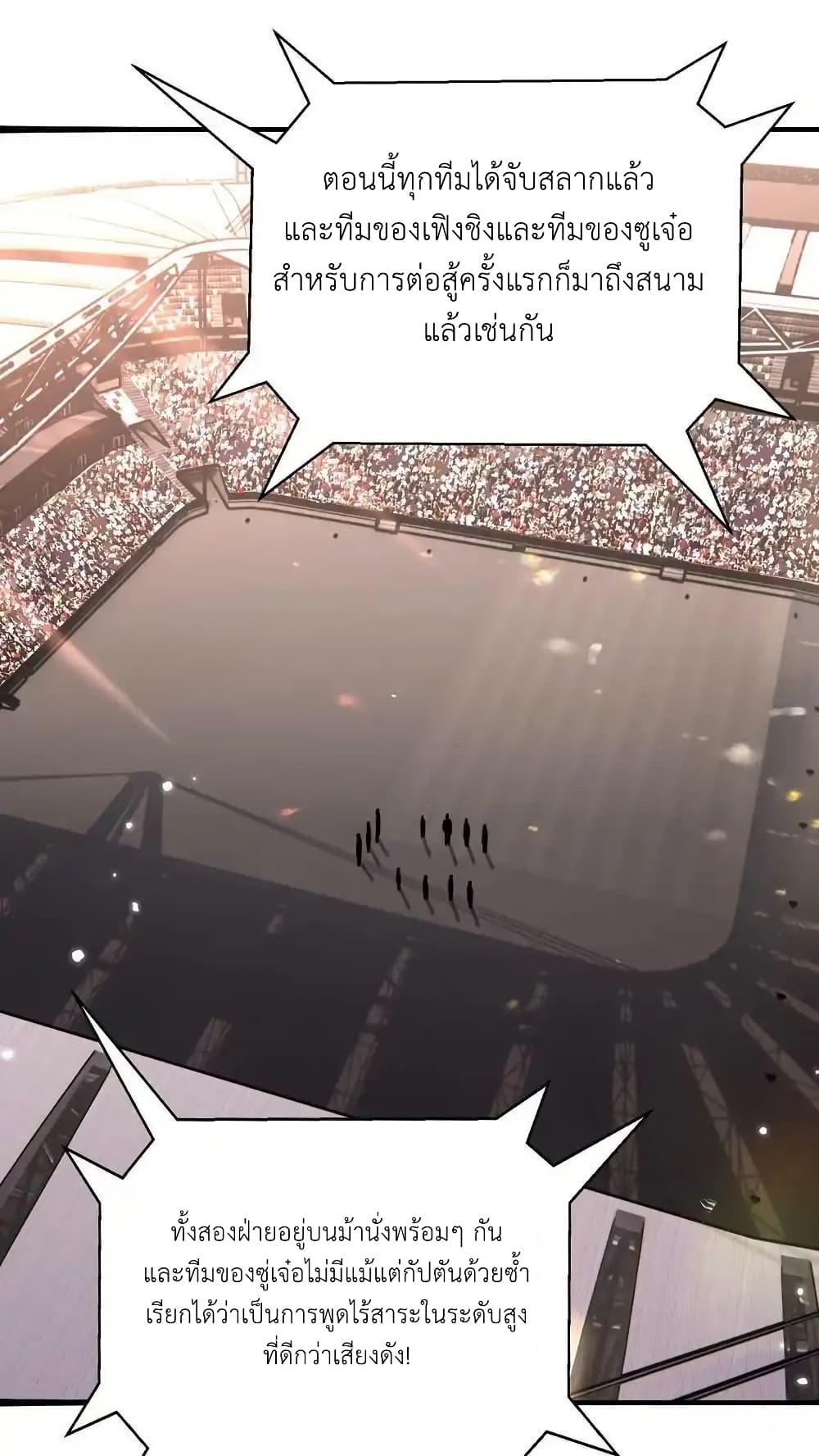 Manga-lc-com อ่านมังงะ อ่านการ์ตูน ออนไลน์ ฟรี I Accidentally Became Invincible While Studying With My Sister ตอนที่ 1 2 3 4 5 6 7 8 9 10 11 12 13 14 ฟรี ไม่มีโฆษณา Manga-lc - อ่าน มังงะ อ่าน การ์ตูน ออนไลน์ อ่านมังงะ ฟรี