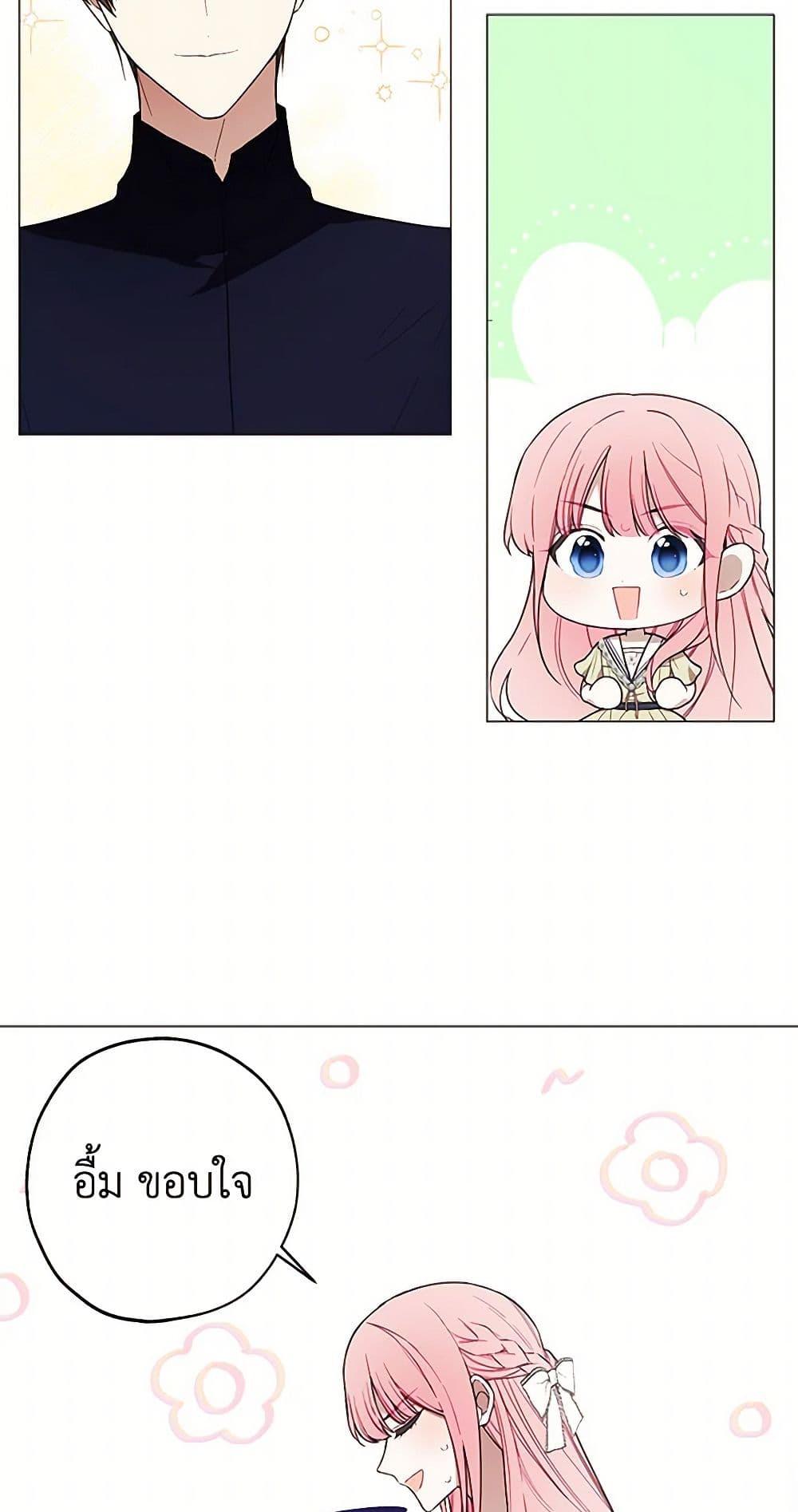 Manga-lc-com อ่านมังงะ อ่านการ์ตูน ออนไลน์ ฟรี The Princess’s Doll Shop ตอนที่ 1 2 3 4 5 6 7 8 9 10 11 12 13 14 ฟรี ไม่มีโฆษณา Manga-lc - อ่าน มังงะ อ่าน การ์ตูน ออนไลน์ อ่านมังงะ ฟรี