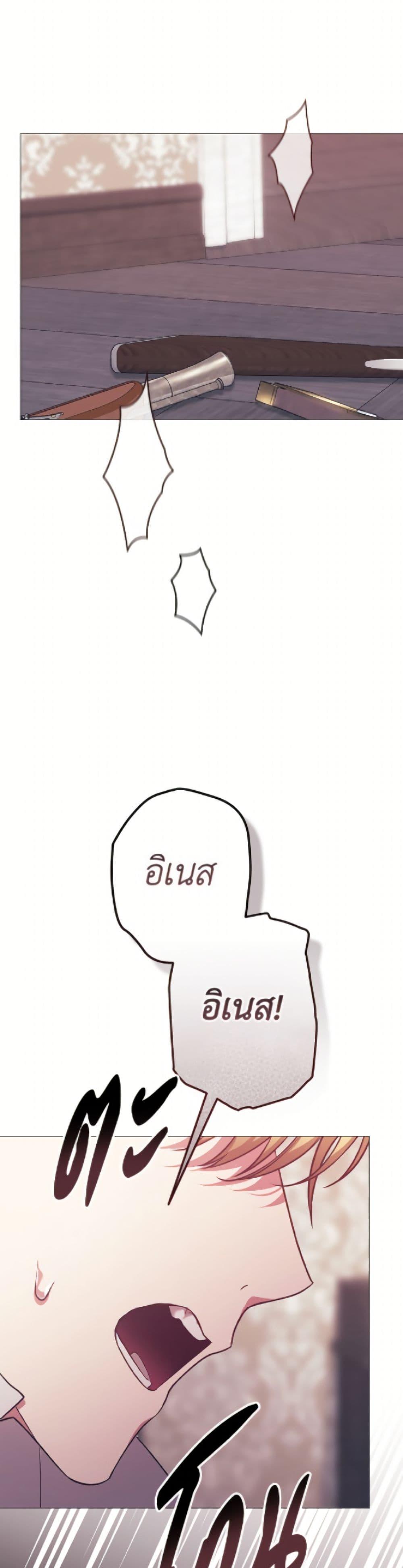 Manga-lc-com อ่านมังงะ อ่านการ์ตูน ออนไลน์ ฟรี The Broken Ring – This Marriage Will Fail Anyway ตอนที่ 1 2 3 4 5 6 7 8 9 10 11 12 13 14 ฟรี ไม่มีโฆษณา Manga-lc - อ่าน มังงะ อ่าน การ์ตูน ออนไลน์ อ่านมังงะ ฟรี