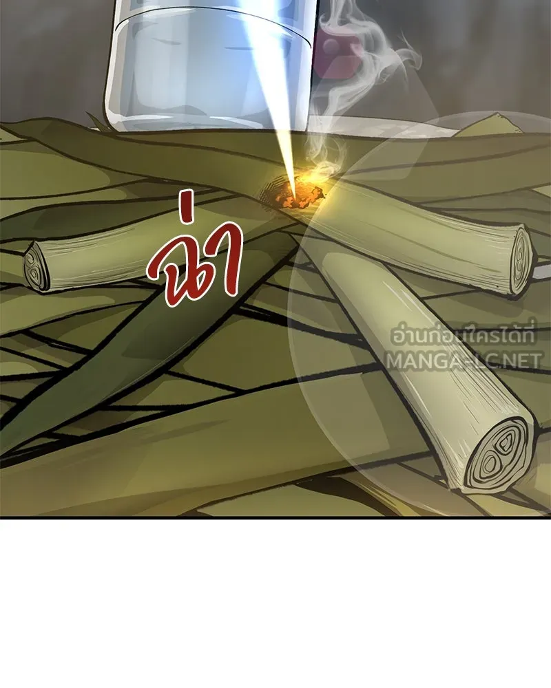 ปลูกผักพิชิตหอคอย ตอนที่ 3 รูปที่ 96