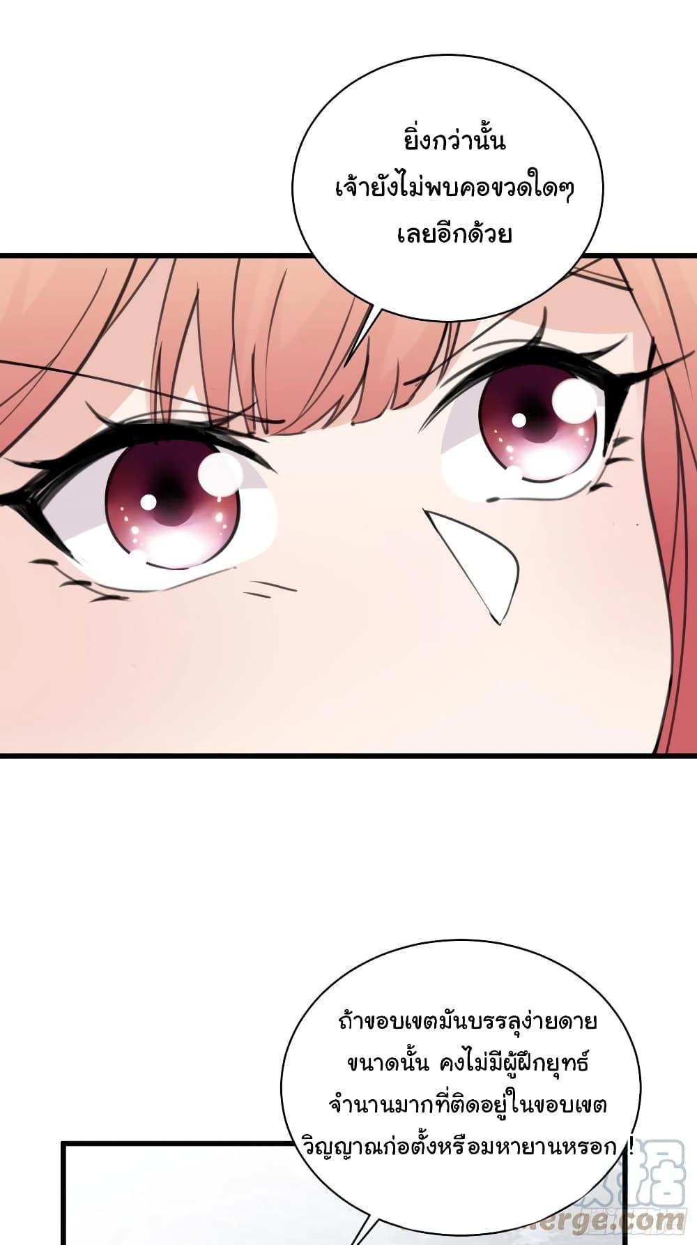 Manga-lc-com อ่านมังงะ อ่านการ์ตูน ออนไลน์ ฟรี Cultivating Immortality Requires a Rich Woman ตอนที่ 1 2 3 4 5 6 7 8 9 10 11 12 13 14 ฟรี ไม่มีโฆษณา Manga-lc - อ่าน มังงะ อ่าน การ์ตูน ออนไลน์ อ่านมังงะ ฟรี