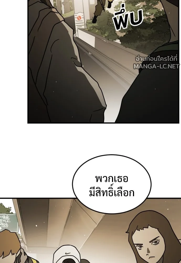 Manga-lc-com อ่านมังงะ อ่านการ์ตูน ออนไลน์ ฟรี วันดีคืนดี โซลก็ ตอนที่ 1 2 3 4 5 6 7 8 9 10 11 12 13 14 ฟรี ไม่มีโฆษณา Manga-lc - อ่าน มังงะ อ่าน การ์ตูน ออนไลน์ อ่านมังงะ ฟรี
