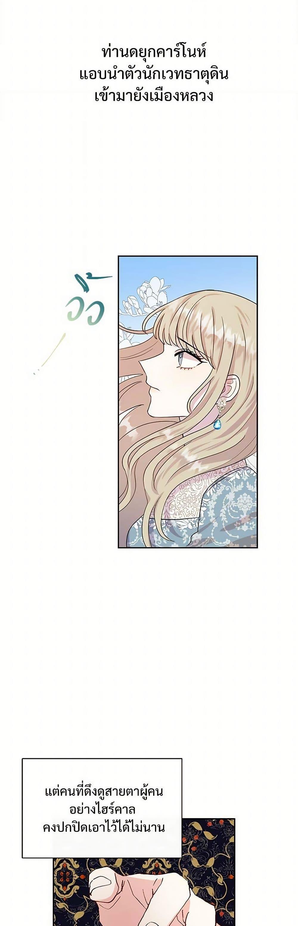 Manga-lc-com อ่านมังงะ อ่านการ์ตูน ออนไลน์ ฟรี Please Don’t Eat Me! ตอนที่ 1 2 3 4 5 6 7 8 9 10 11 12 13 14 ฟรี ไม่มีโฆษณา Manga-lc - อ่าน มังงะ อ่าน การ์ตูน ออนไลน์ อ่านมังงะ ฟรี