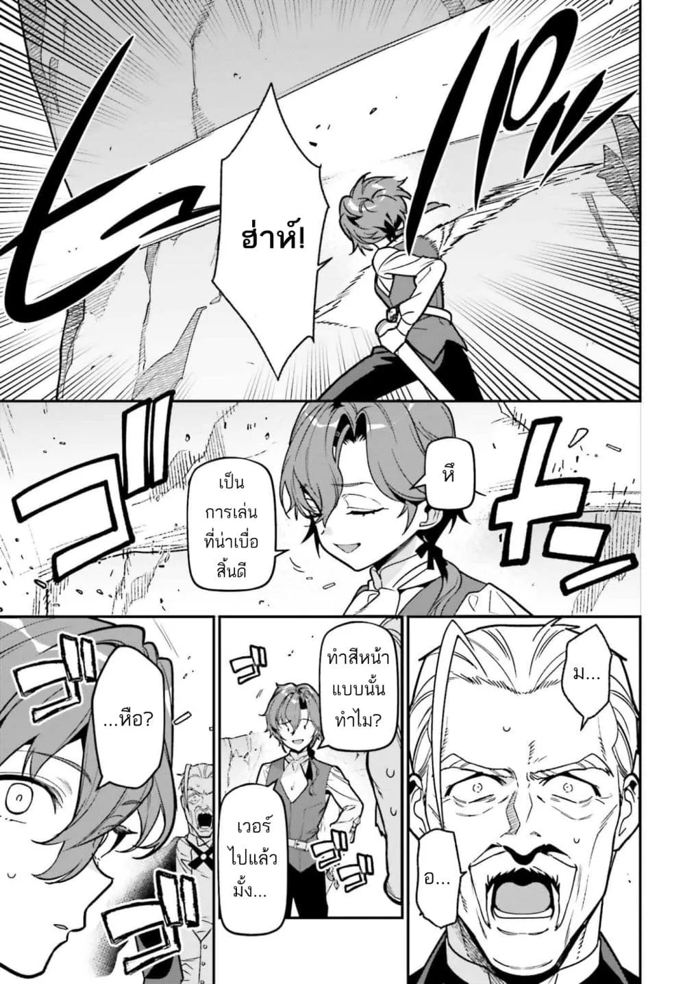 Manga-lc-com อ่านมังงะ อ่านการ์ตูน ออนไลน์ ฟรี Gokuaku Kizoku, Kenkyo Kenjitsu ni Musou suru ตอนที่ 1 2 3 4 5 6 7 8 9 10 11 12 13 14 ฟรี ไม่มีโฆษณา Manga-lc - อ่าน มังงะ อ่าน การ์ตูน ออนไลน์ อ่านมังงะ ฟรี