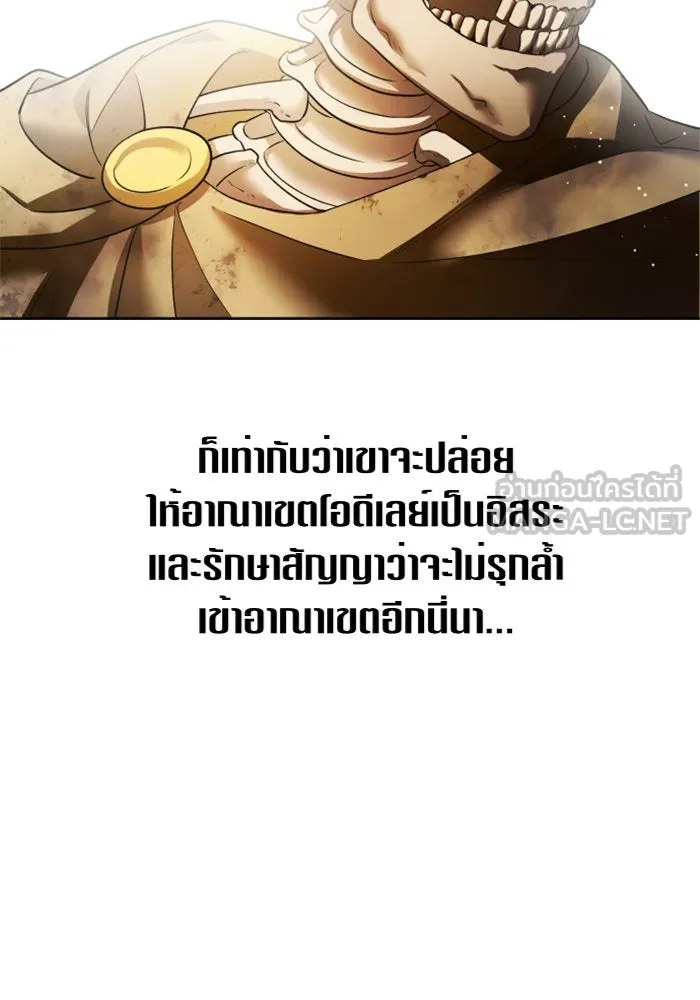 ชิงชีวิตพลิกลิขิตชะตา ตอนที่ 94. ทางที่เขาเลือก(1) รูปที่ 144