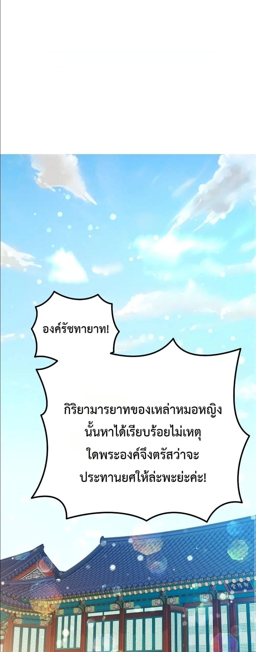 Manga-lc-com อ่านมังงะ อ่านการ์ตูน ออนไลน์ ฟรี The Princess’s Guide to a Perfect Life ตอนที่ 1 2 3 4 5 6 7 8 9 10 11 12 13 14 ฟรี ไม่มีโฆษณา Manga-lc - อ่าน มังงะ อ่าน การ์ตูน ออนไลน์ อ่านมังงะ ฟรี