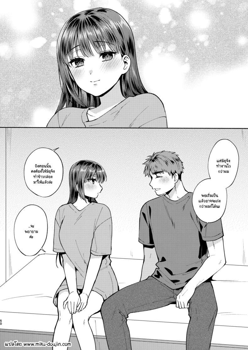 Doujin-Lc- อ่าน โดจิน มังฮวา เกาหลี ญี่ปุ่น จีน แปลไทย ขอกินรุ่นพี่ได้ไหมคะ [Momozumi Jun] Tabechatte Ii Desu Ka ตอนที่ 1 2 3 4 5 6 7 8 9 10 11 12 13 14 ฟรี ไม่มีโฆษณา อ่าน โดจิน Manhwa เกาหลี ญี่ปุ่น จีน เรามีครบ คัดมาให้เน้นๆ โดจิน 18+ รับประกันความฟินโดย  Doujin Lc