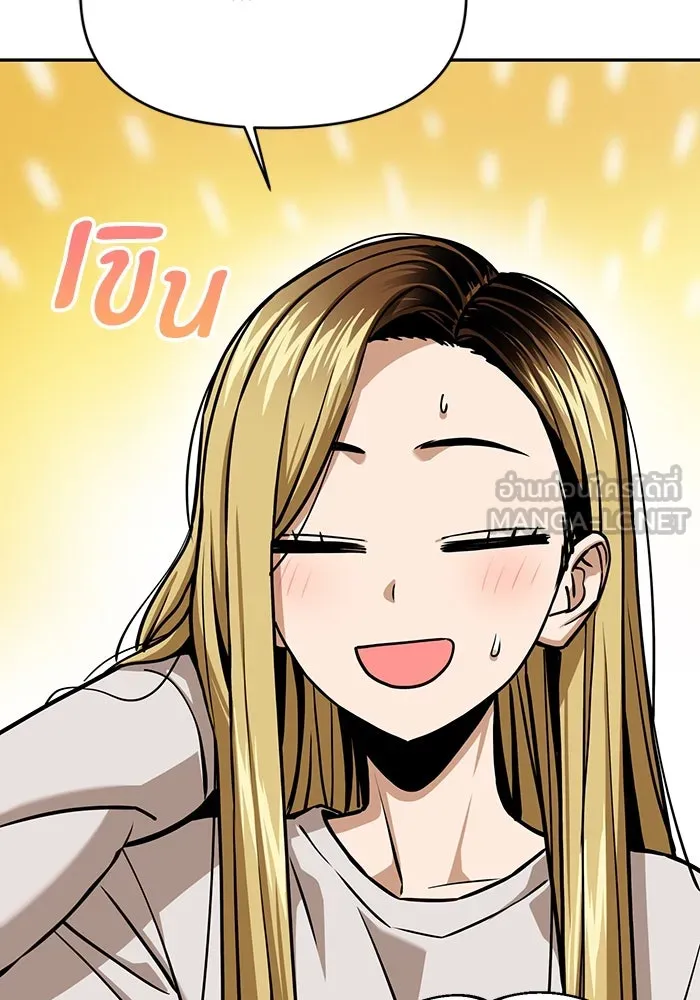 โชคชะตานำพารัก ตอนที่ 111 คนพวกนั้น รูปที่ 24