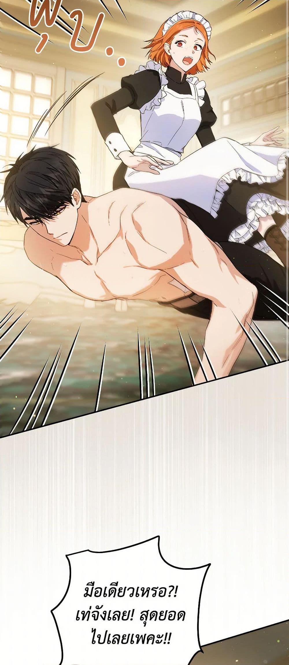 Manga-lc-com อ่านมังงะ อ่านการ์ตูน ออนไลน์ ฟรี The Heiress’s Double Life ตอนที่ 1 2 3 4 5 6 7 8 9 10 11 12 13 14 ฟรี ไม่มีโฆษณา Manga-lc - อ่าน มังงะ อ่าน การ์ตูน ออนไลน์ อ่านมังงะ ฟรี