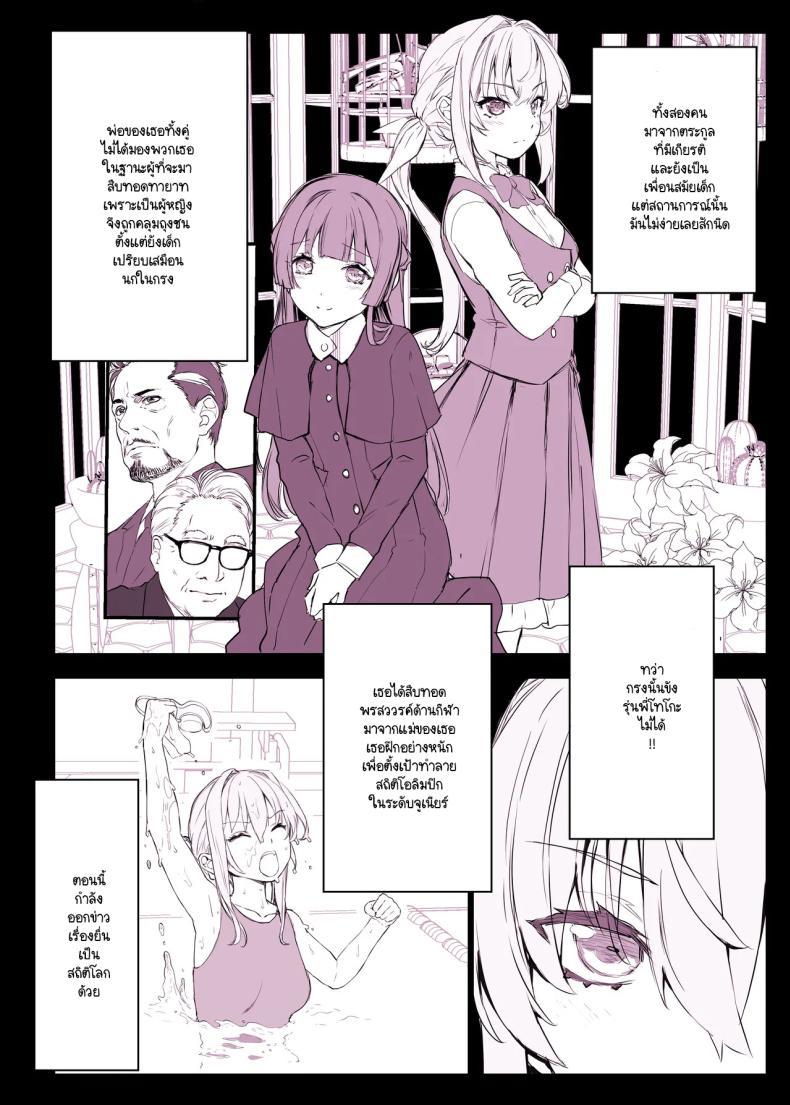 Doujin-Lc- อ่าน โดจิน มังฮวา เกาหลี ญี่ปุ่น จีน แปลไทย แอปสะกดจิตเปลี่ยนคุณหนูเป็นหมูตัวเมีย (Himukai Kyousuke) ตอนที่ 1 2 3 4 5 6 7 8 9 10 11 12 13 14 ฟรี ไม่มีโฆษณา อ่าน โดจิน Manhwa เกาหลี ญี่ปุ่น จีน เรามีครบ คัดมาให้เน้นๆ โดจิน 18+ รับประกันความฟินโดย  Doujin Lc
