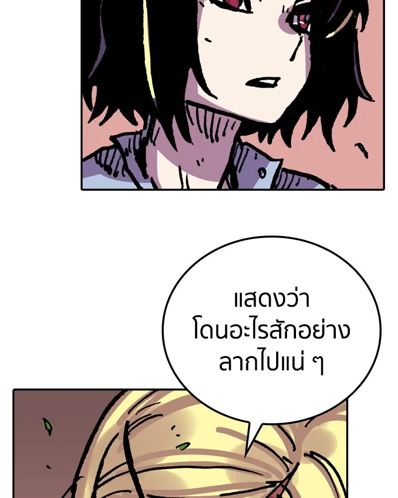 เคลวาเทส อสูรจอมราชัน ตอนที่ 17 ความเข้ากันได้กับเวทมนตร์ รูปที่ 89