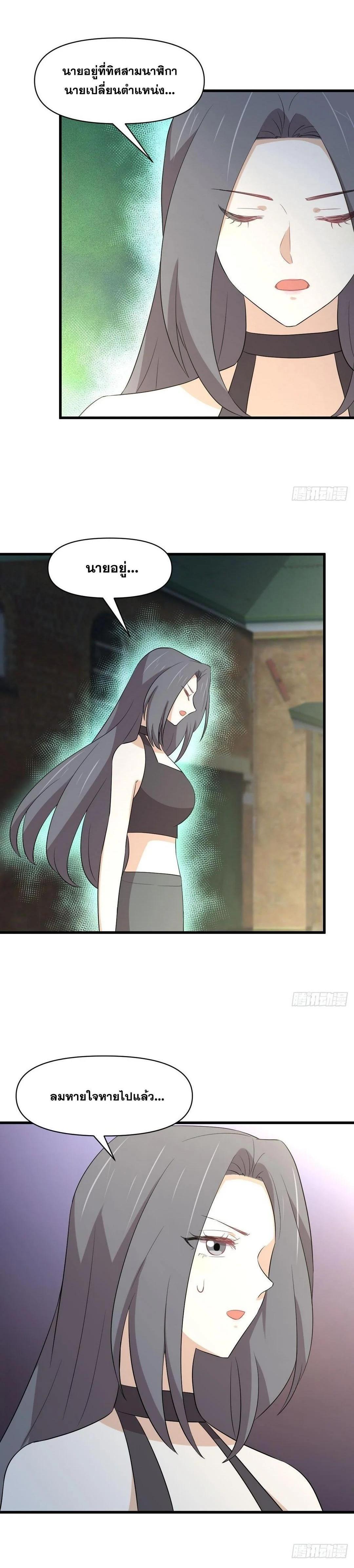 Manga-lc-com อ่านมังงะ อ่านการ์ตูน ออนไลน์ ฟรี Immortal Swordsman in the Reverse World ตอนที่ 1 2 3 4 5 6 7 8 9 10 11 12 13 14 ฟรี ไม่มีโฆษณา Manga-lc - อ่าน มังงะ อ่าน การ์ตูน ออนไลน์ อ่านมังงะ ฟรี