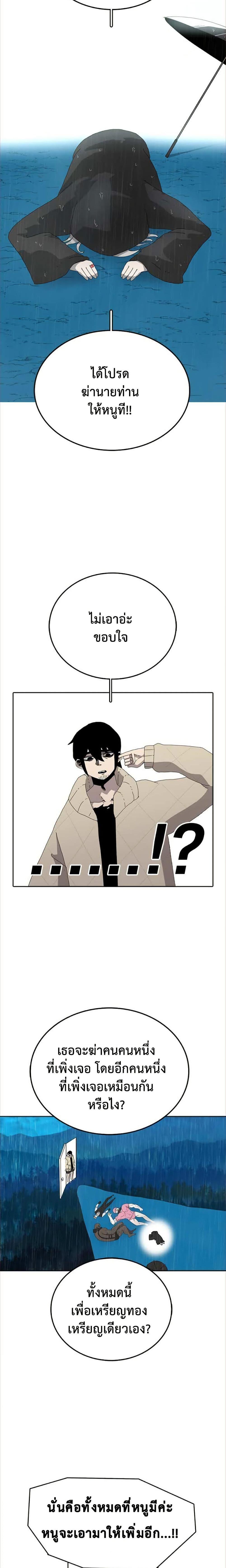 Manga-lc-com อ่านมังงะ อ่านการ์ตูน ออนไลน์ ฟรี The House Without Time ตอนที่ 1 2 3 4 5 6 7 8 9 10 11 12 13 14 ฟรี ไม่มีโฆษณา Manga-lc - อ่าน มังงะ อ่าน การ์ตูน ออนไลน์ อ่านมังงะ ฟรี