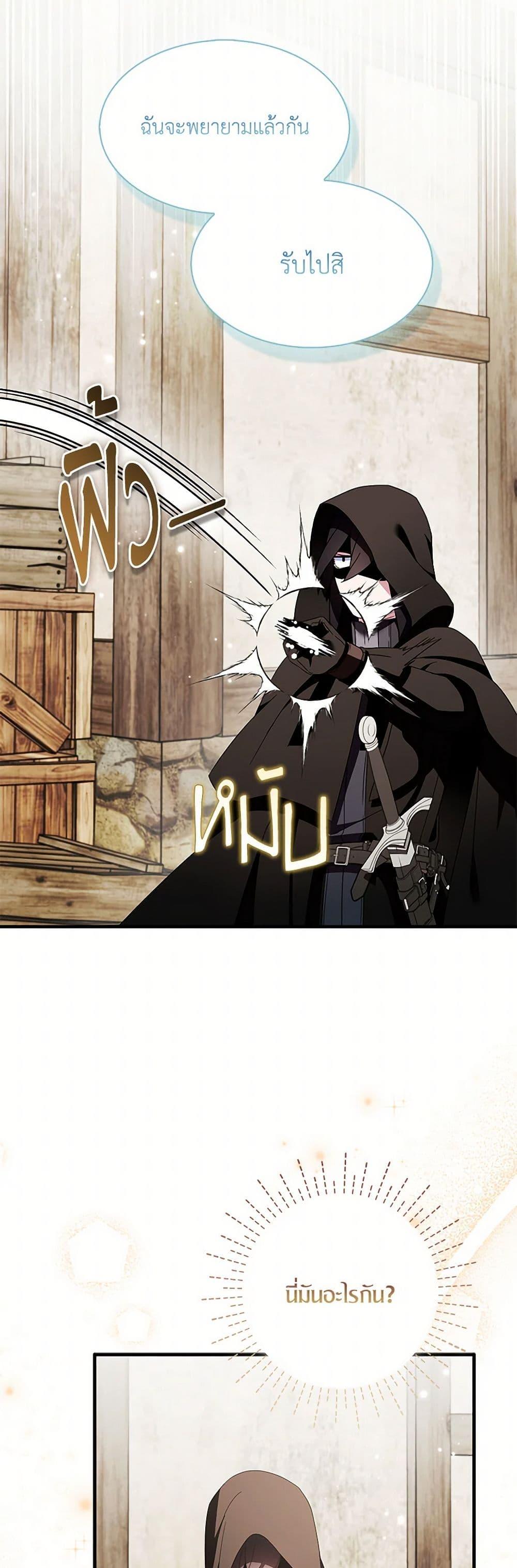 Manga-lc-com อ่านมังงะ อ่านการ์ตูน ออนไลน์ ฟรี I Tried To Be Her Loyal Sword ตอนที่ 1 2 3 4 5 6 7 8 9 10 11 12 13 14 ฟรี ไม่มีโฆษณา Manga-lc - อ่าน มังงะ อ่าน การ์ตูน ออนไลน์ อ่านมังงะ ฟรี