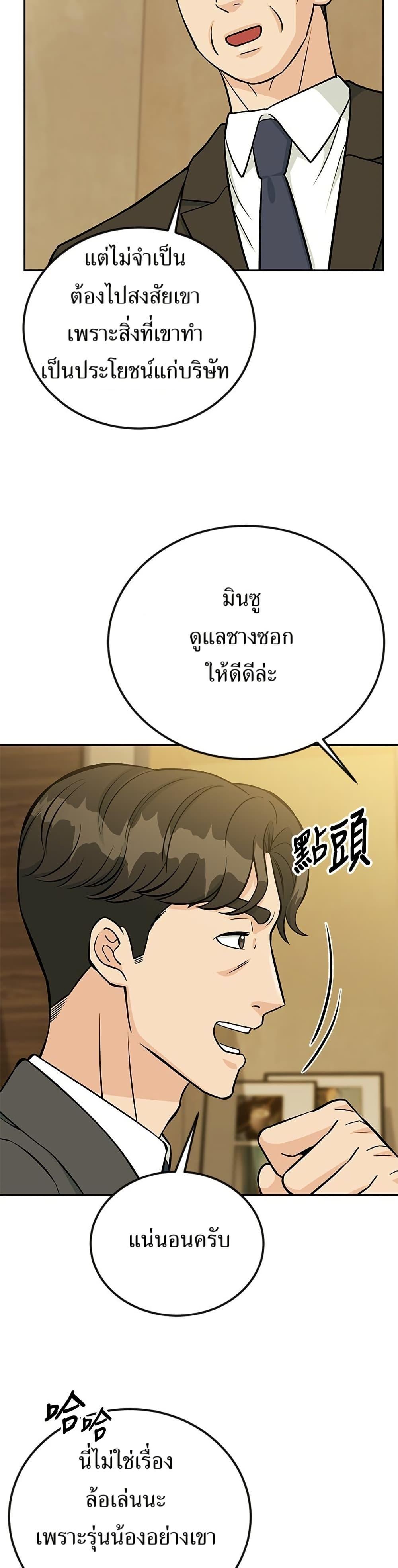 Manga-lc-com อ่านมังงะ อ่านการ์ตูน ออนไลน์ ฟรี Reincarnated as a New Employee ตอนที่ 1 2 3 4 5 6 7 8 9 10 11 12 13 14 ฟรี ไม่มีโฆษณา Manga-lc - อ่าน มังงะ อ่าน การ์ตูน ออนไลน์ อ่านมังงะ ฟรี