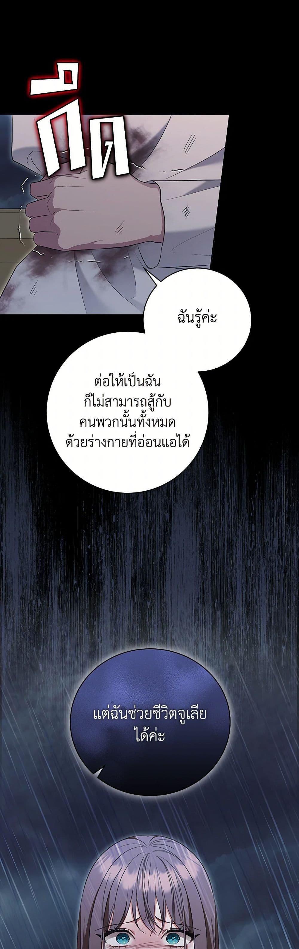 Manga-lc-com อ่านมังงะ อ่านการ์ตูน ออนไลน์ ฟรี The Wicked Ladies in Waiting ตอนที่ 1 2 3 4 5 6 7 8 9 10 11 12 13 14 ฟรี ไม่มีโฆษณา Manga-lc - อ่าน มังงะ อ่าน การ์ตูน ออนไลน์ อ่านมังงะ ฟรี