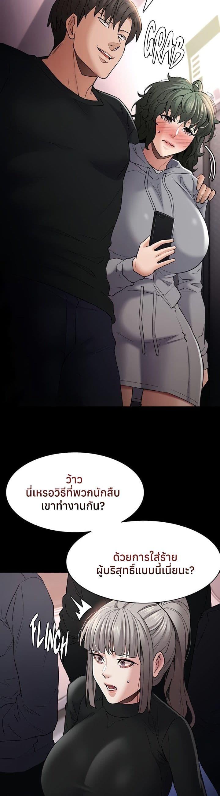 Doujin-Lc- อ่าน โดจิน มังฮวา เกาหลี ญี่ปุ่น จีน แปลไทย Pervert Diary ตอนที่ 1 2 3 4 5 6 7 8 9 10 11 12 13 14 ฟรี ไม่มีโฆษณา อ่าน โดจิน Manhwa เกาหลี ญี่ปุ่น จีน เรามีครบ คัดมาให้เน้นๆ โดจิน 18+ รับประกันความฟินโดย  Doujin Lc