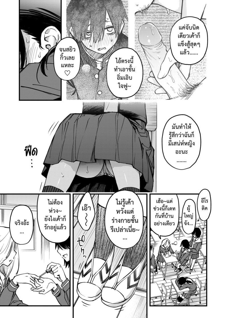 Doujin-Lc- อ่าน โดจิน มังฮวา เกาหลี ญี่ปุ่น จีน แปลไทย สัมพันธ์รักของคนหม่น [Dojiro] InCha Doushi no Tsukiau Chokuzen ga Ichiban Eroiyo ne ตอนที่ 1 2 3 4 5 6 7 8 9 10 11 12 13 14 ฟรี ไม่มีโฆษณา อ่าน โดจิน Manhwa เกาหลี ญี่ปุ่น จีน เรามีครบ คัดมาให้เน้นๆ โดจิน 18+ รับประกันความฟินโดย  Doujin Lc