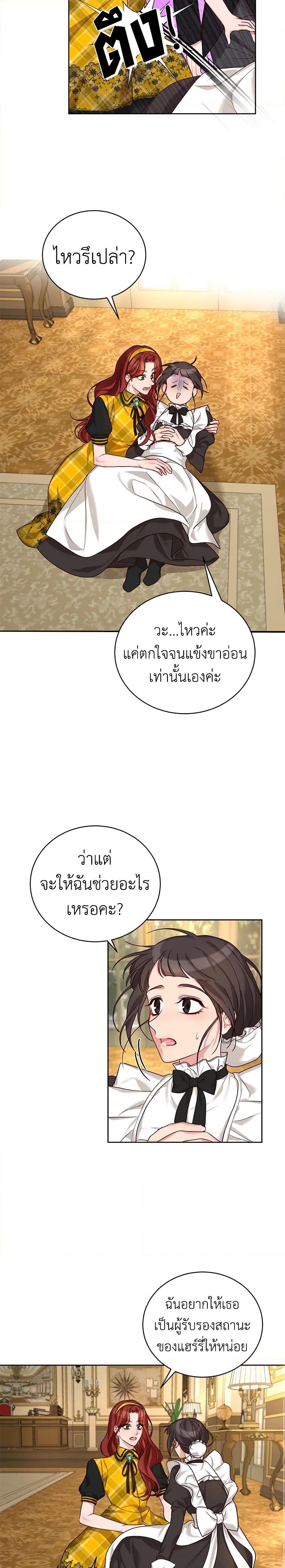 Manga-lc-com อ่านมังงะ อ่านการ์ตูน ออนไลน์ ฟรี I’ll Just Live On As A Villainess ตอนที่ 1 2 3 4 5 6 7 8 9 10 11 12 13 14 ฟรี ไม่มีโฆษณา Manga-lc - อ่าน มังงะ อ่าน การ์ตูน ออนไลน์ อ่านมังงะ ฟรี