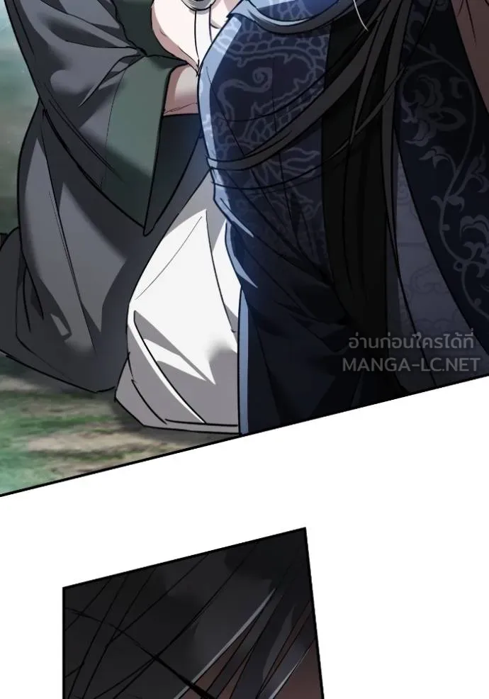 ยามหมาป่าทมิฬ ตอนที่ 41 รูปที่ 19