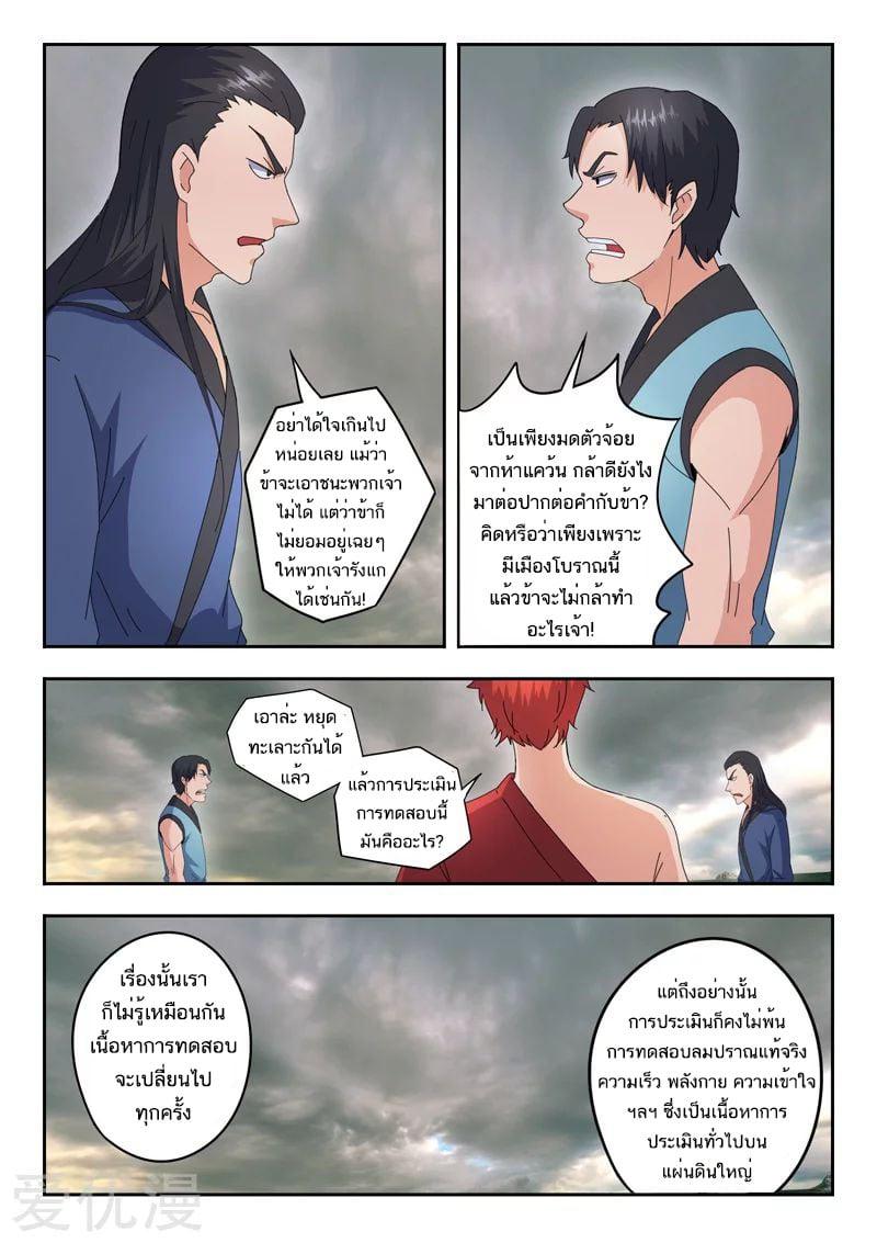 Manga-lc-com อ่านมังงะ อ่านการ์ตูน ออนไลน์ ฟรี Martial Master ตอนที่ 1 2 3 4 5 6 7 8 9 10 11 12 13 14 ฟรี ไม่มีโฆษณา Manga-lc - อ่าน มังงะ อ่าน การ์ตูน ออนไลน์ อ่านมังงะ ฟรี