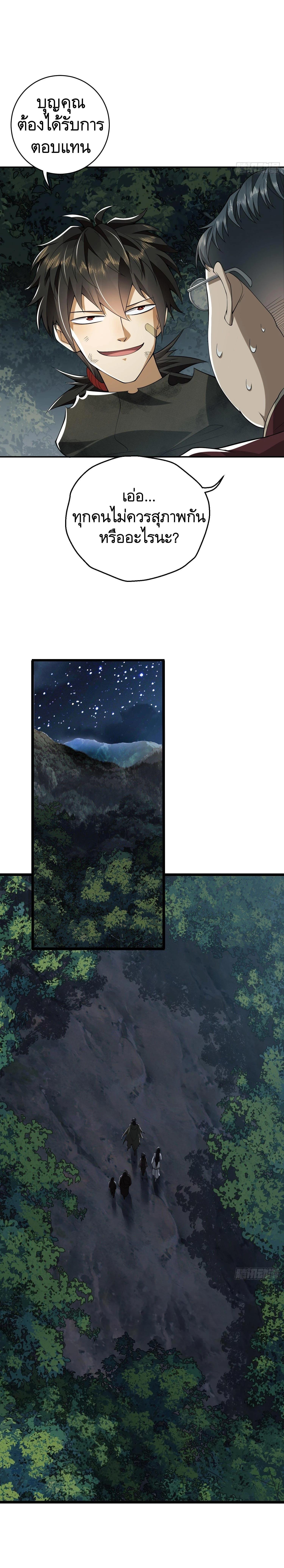 Manga-lc-com อ่านมังงะ อ่านการ์ตูน ออนไลน์ ฟรี The First Order ตอนที่ 1 2 3 4 5 6 7 8 9 10 11 12 13 14 ฟรี ไม่มีโฆษณา Manga-lc - อ่าน มังงะ อ่าน การ์ตูน ออนไลน์ อ่านมังงะ ฟรี