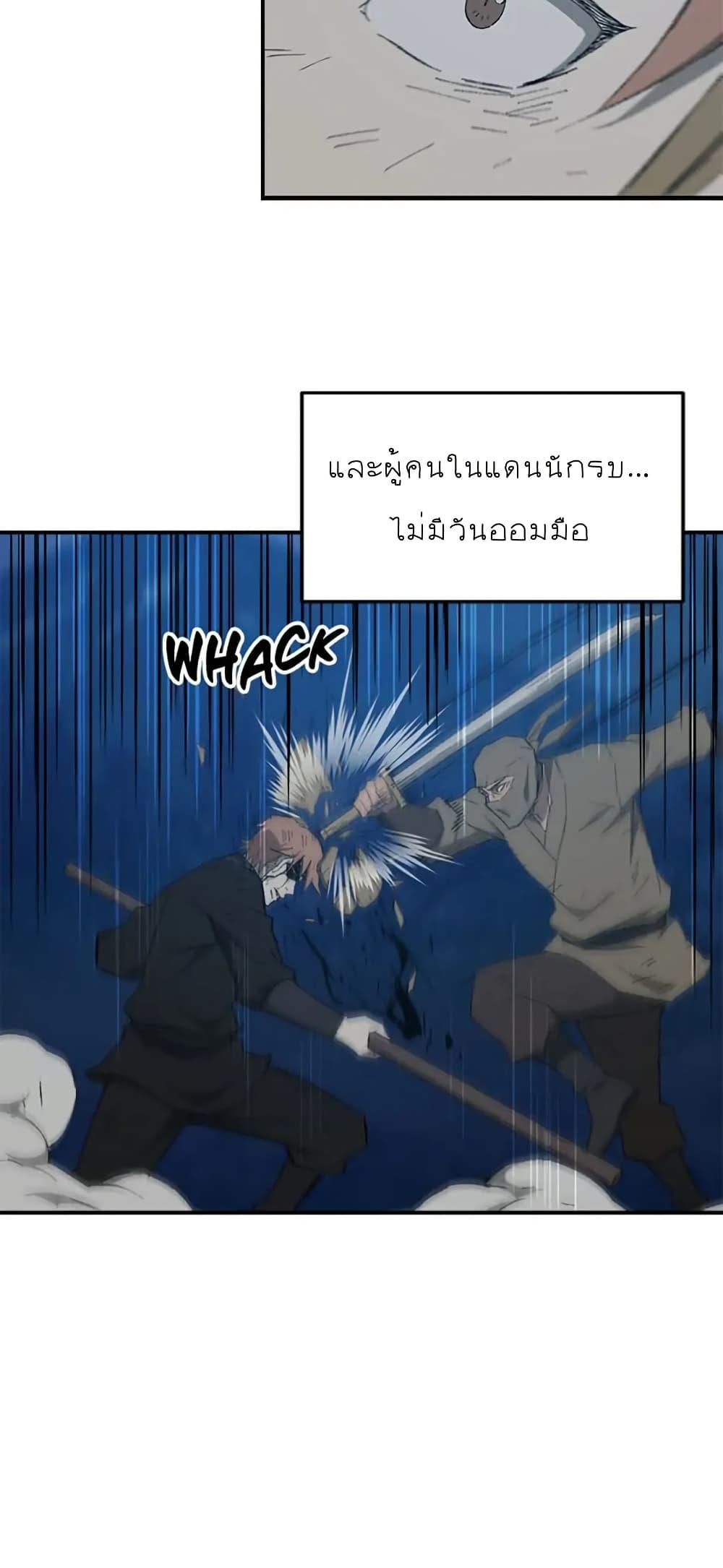 Manga-lc-com อ่านมังงะ อ่านการ์ตูน ออนไลน์ ฟรี Sunyu of the Shadowless ตอนที่ 1 2 3 4 5 6 7 8 9 10 11 12 13 14 ฟรี ไม่มีโฆษณา Manga-lc - อ่าน มังงะ อ่าน การ์ตูน ออนไลน์ อ่านมังงะ ฟรี