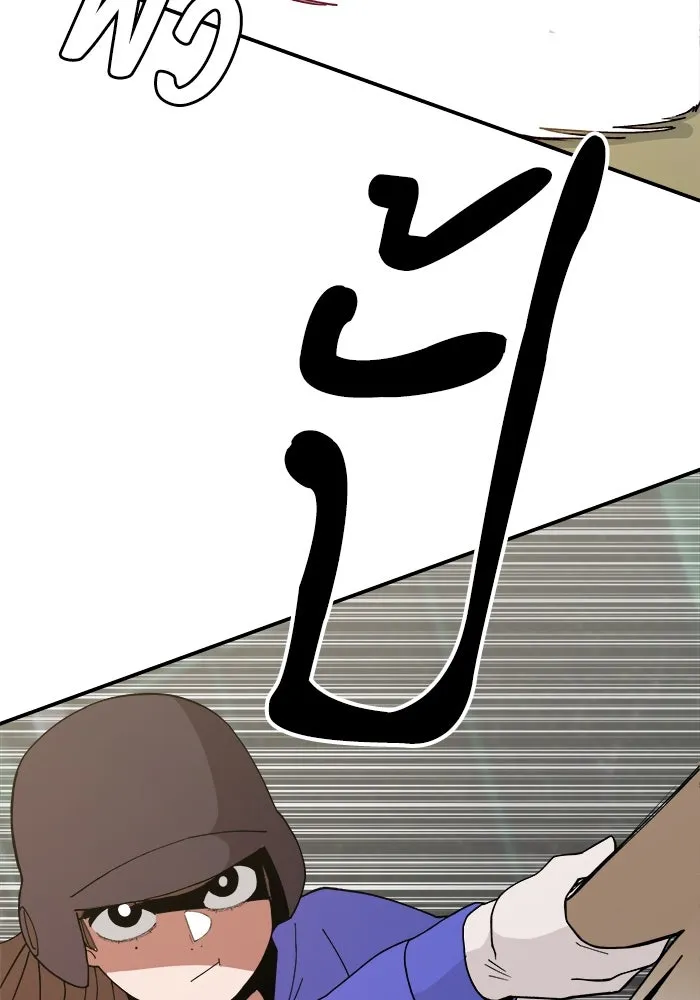 ห้องเรียนสาวแสบ ตอนที่ 33 รูปที่ 77