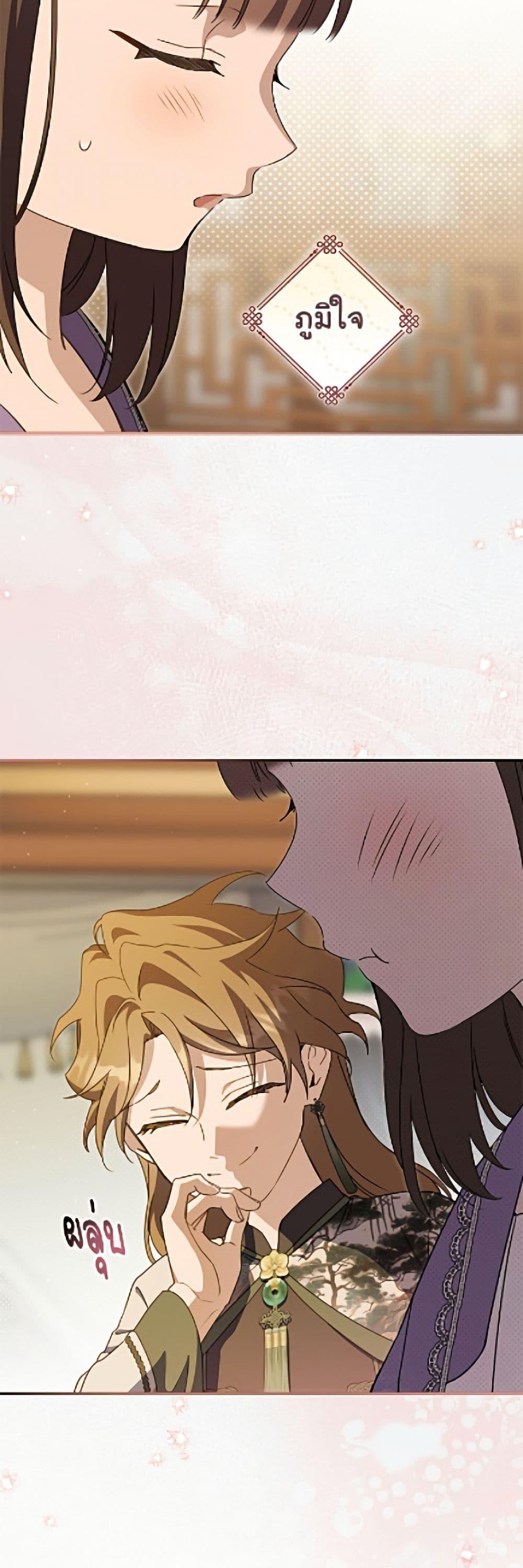 Manga-lc-com อ่านมังงะ อ่านการ์ตูน ออนไลน์ ฟรี I Became the Despised Granddaughter of the Powerful Martial Arts Family ตอนที่ 1 2 3 4 5 6 7 8 9 10 11 12 13 14 ฟรี ไม่มีโฆษณา Manga-lc - อ่าน มังงะ อ่าน การ์ตูน ออนไลน์ อ่านมังงะ ฟรี