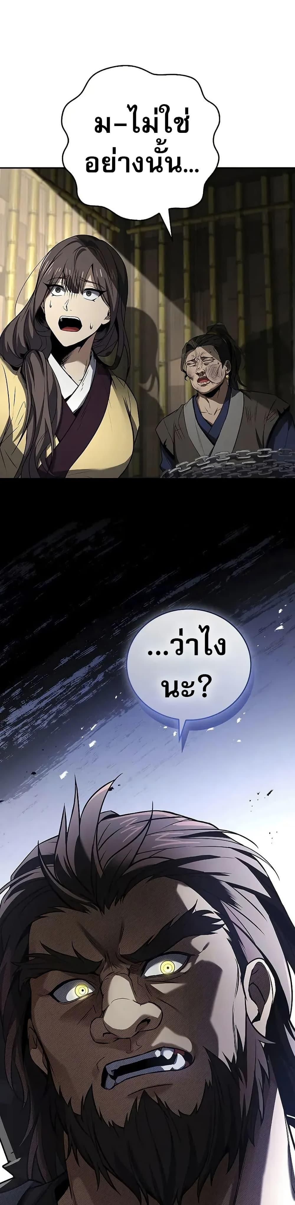 Manga-lc-com อ่านมังงะ อ่านการ์ตูน ออนไลน์ ฟรี Reincarnated Escort Warrior ตอนที่ 1 2 3 4 5 6 7 8 9 10 11 12 13 14 ฟรี ไม่มีโฆษณา Manga-lc - อ่าน มังงะ อ่าน การ์ตูน ออนไลน์ อ่านมังงะ ฟรี