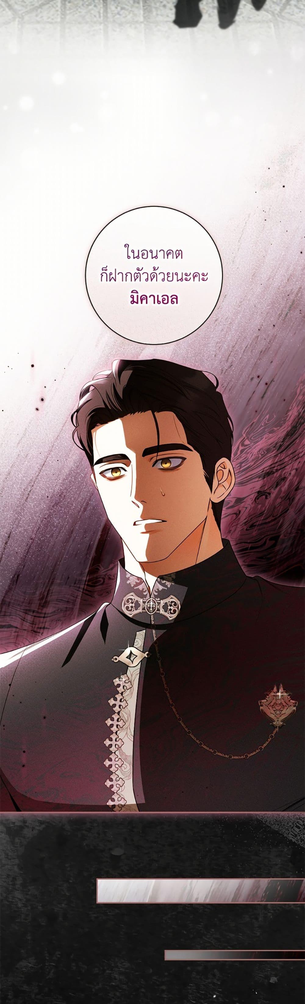Manga-lc-com อ่านมังงะ อ่านการ์ตูน ออนไลน์ ฟรี I Think I’ve Been Possessed Somewhere ตอนที่ 1 2 3 4 5 6 7 8 9 10 11 12 13 14 ฟรี ไม่มีโฆษณา Manga-lc - อ่าน มังงะ อ่าน การ์ตูน ออนไลน์ อ่านมังงะ ฟรี