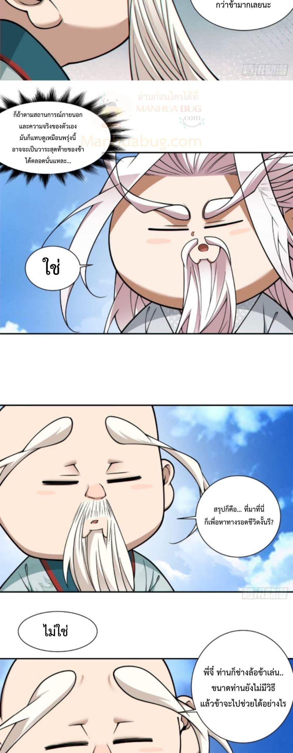 Manga-lc-com อ่านมังงะ อ่านการ์ตูน ออนไลน์ ฟรี MyDisciplesAr ตอนที่ 1 2 3 4 5 6 7 8 9 10 11 12 13 14 ฟรี ไม่มีโฆษณา Manga-lc - อ่าน มังงะ อ่าน การ์ตูน ออนไลน์ อ่านมังงะ ฟรี