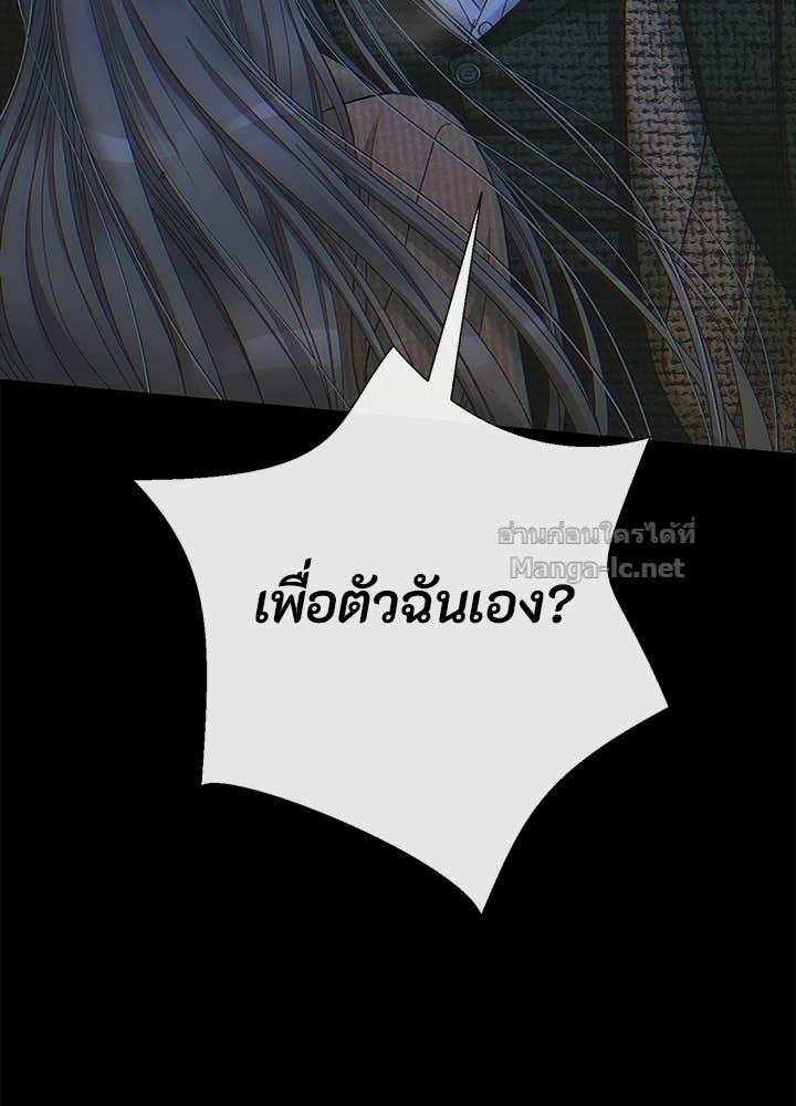 Doujin-Lc- อ่าน โดจิน มังฮวา เกาหลี ญี่ปุ่น จีน แปลไทย องค์ชายผู้อื้อฉาว ตอนที่ 1 2 3 4 5 6 7 8 9 10 11 12 13 14 ฟรี ไม่มีโฆษณา อ่าน โดจิน Manhwa เกาหลี ญี่ปุ่น จีน เรามีครบ คัดมาให้เน้นๆ โดจิน 18+ รับประกันความฟินโดย Doujin Lc