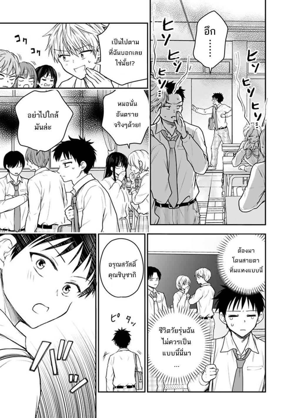Manga-lc-com อ่านมังงะ อ่านการ์ตูน ออนไลน์ ฟรี Senchi Kara Kaette kita Takashi-kun. Futsuu ni Koukou Seikatsu wo Okuritai ตอนที่ 1 2 3 4 5 6 7 8 9 10 11 12 13 14 ฟรี ไม่มีโฆษณา Manga-lc - อ่าน มังงะ อ่าน การ์ตูน ออนไลน์ อ่านมังงะ ฟรี