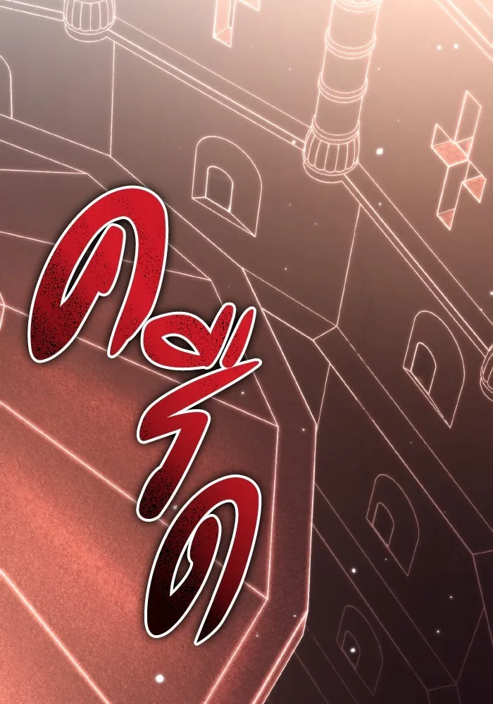 การแข่งขันของผู้เกิดใหม่ ตอนที่ 20 รูปที่ 115