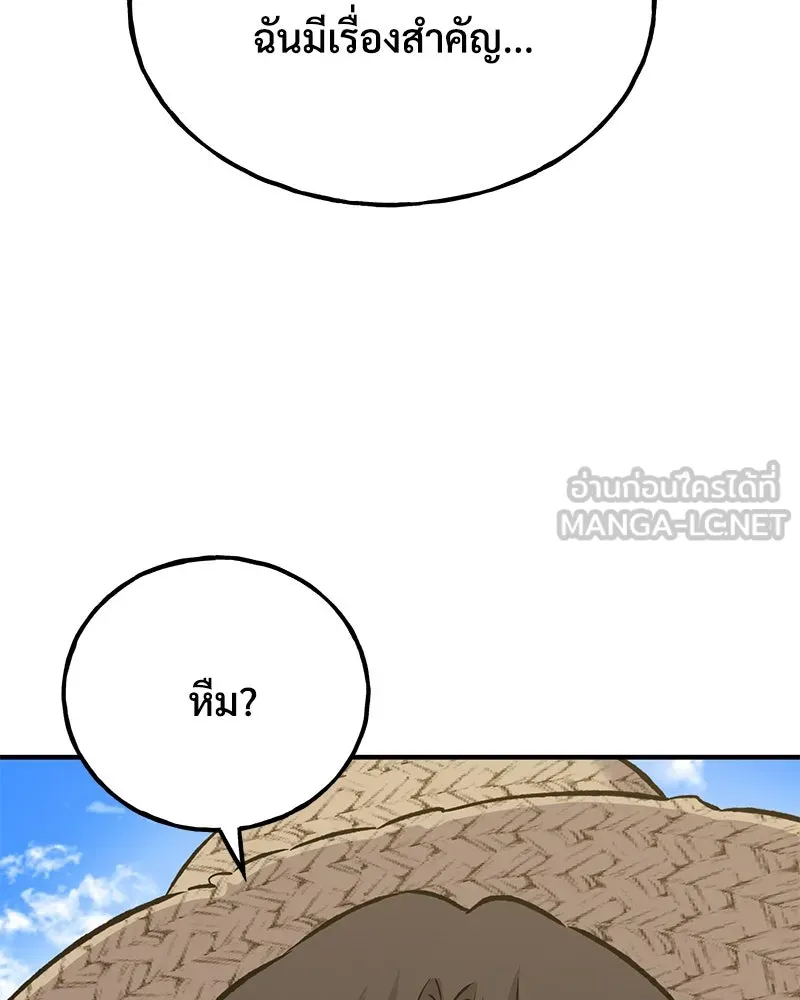 ปลูกผักพิชิตหอคอย ตอนที่ 64 รูปที่ 192