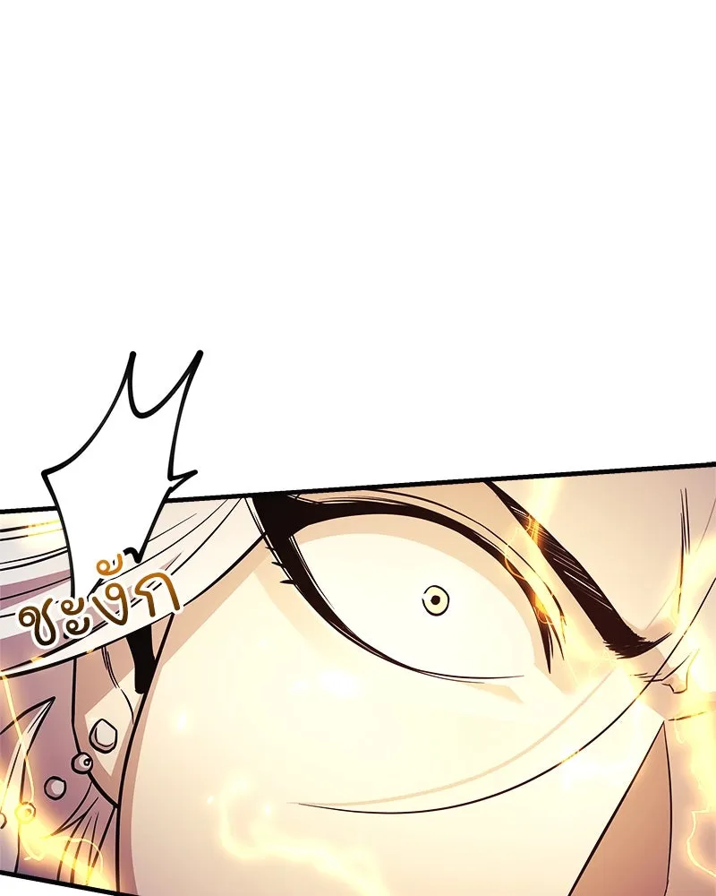 สัปดาห์นี้งดอัปตอนใหม่ ตอนที่ 61 รูปที่ 128